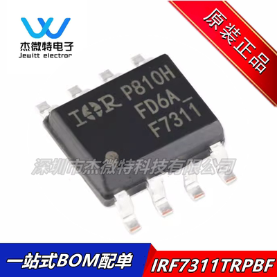 IRF7311TRPBF  F7311 封装 SOP-8 双N沟道 MOS场效应管 全新原装