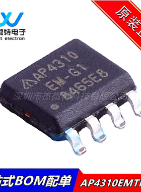 AP4310EMTR-G1 AP4310EM-G1 封装SOP-8  电池电源管理IC芯片 全新