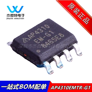 AP4310EMTR-G1 AP4310EM-G1 封装SOP-8  电池电源管理IC芯片 全新