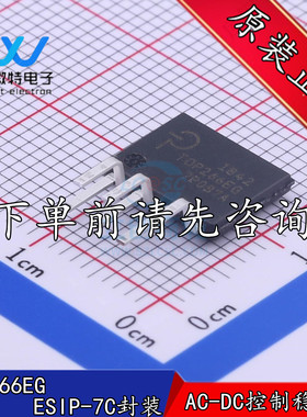 TOP266EG TOP267EG 直插ESIP-7C封装 电源驱动管理芯片 全新原装