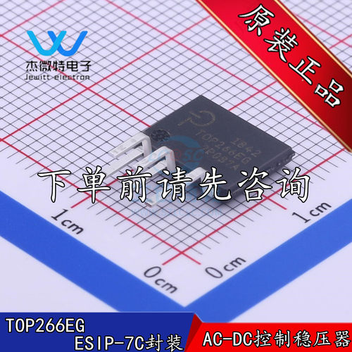 TOP266EG TOP267EG 直插ESIP-7C封装 电源驱动管理芯片 全新原装