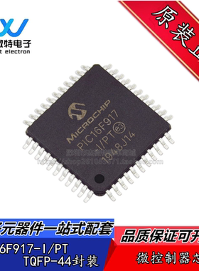 PIC16F917-I/PT QFP44贴片封装 MCU微控制器芯片单片机 全新原装