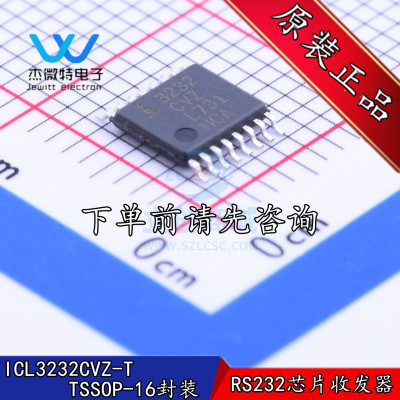 ICL3232CVZ-T 贴片TSSOP16封装 双线路收发器IC芯片 全新原装