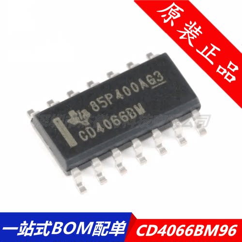 原装正品 CD4066BM96 SOIC-14 CMOS四路双向开关 贴片逻辑芯片