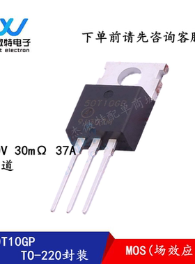 全新原装 AP50T10GP MOS场效应管  100V 37A 直插TO-220封装