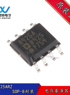 原装正品 REF196GSZ-REEL SOIC-8 3.3V精密微功耗低压基准电压源
