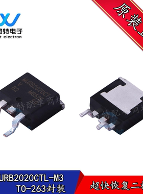 MURB2020CT 贴片TO-263封装 超快恢复二极管 200V 10A 全新原装