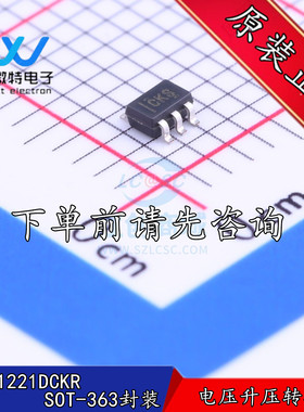 TPS61221DCKR封装 SC-70-6 丝印CKS 微型低输入电压升压转换器