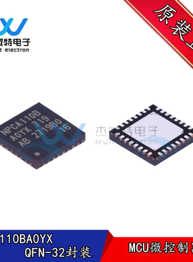 NPCA110BA0YX 贴片QFN-32封装 音频解码芯片 全新原装正品