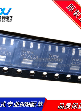 TLE4274GSV33 丝印427433 封装SOT-223 线性稳压器芯片 全新原装