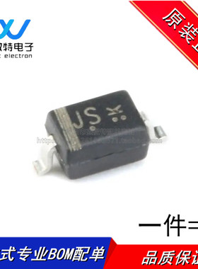 LBAS21HT1G JS SOD-323 250V/200mA贴片开关二极管 全新原装 20只