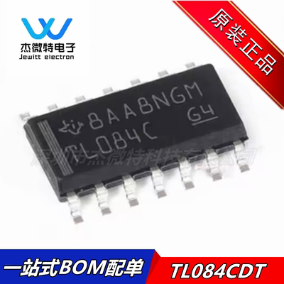 全新原装TL084 TL084CDT 丝印084C 仪表/运算放大器 贴片SOP-14