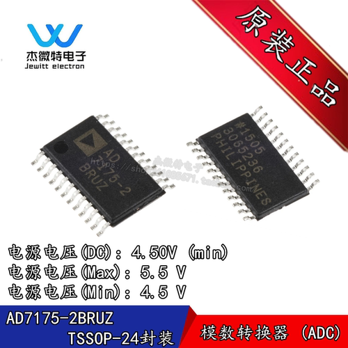 AD7175-2BRUZ AD7175-2BRUZ-RL7模数转换器 TSSOP-24封装全新原装