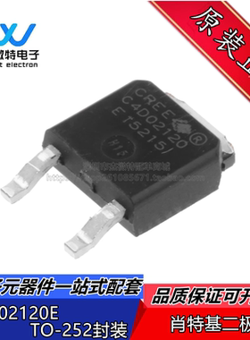 C4D02120E 2A TO-252肖特基二极管与整流器C4D02120E-TR 全新原装