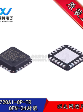 LAN8720AI-CP-TR 嵌入式外围 以太网芯片 封装QFN-24 全新原装