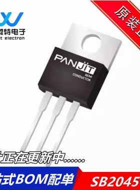 全新原装SB2045CT 直插TO-220AB封装 肖特基二极管 45V/20A