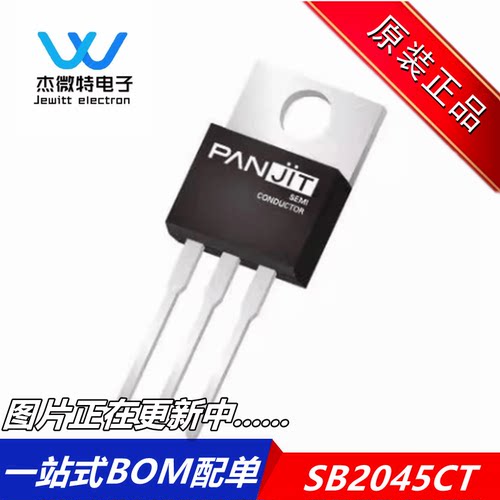 全新原装SB2045CT 直插TO-220AB封装 肖特基二极管 45V/20A