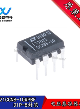 LT1021CCN8-10 直插DIP-8封装 精密电压基准器芯片 全新原装