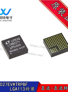 LTM8027EV#PBF LTM8027V LGA-113 电源模块调节器 开关稳压器全新