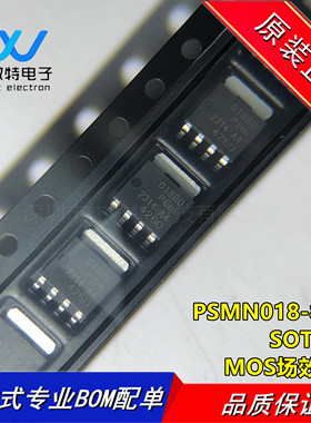 PSMN018-80YS MOS(场效应管)丝印01880 80V/45A SOT669 N沟道