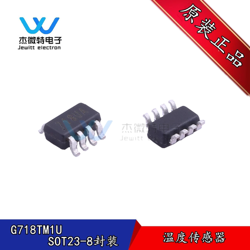 G718TM 1U SOT23-8 印丝 718P3  贴片SOT23-8封装 全新原装