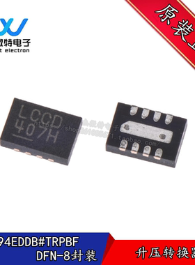 LT3494EDDB#TRPBF LT3494EDDB 丝印LCCD 封装DFN8 全新原装