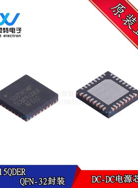 SC8815QDER QFN-32 DC-DC芯片 高效率同步双向升降压充电IC 原装