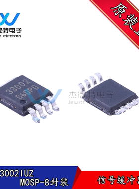 ISL33002IUZ 贴片MSOP-8封装 总线缓冲器丝印33002  全新原装正品