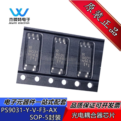 PS9031-Y-V-F3-AX P9031 贴片SOP-5 光耦隔离器芯片IC 全新原装