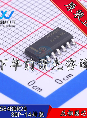 MC14584BDR2G 封装SOP-14 丝印14584BG 逻辑芯片 反相器 全新原装