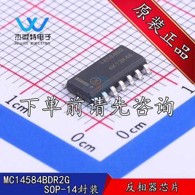 MC14584BDR2G 封装SOP-14 丝印14584BG 逻辑芯片 反相器 全新原装