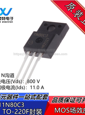 SPA11N80C3 11N80C3场效应管 N沟道MOS管 11A 800V 全新原装