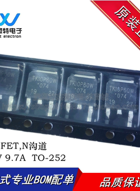 TK10P60W TK10P60W,RVQ(S 封装TO-252 MOSFET场效应管 N沟道 全新