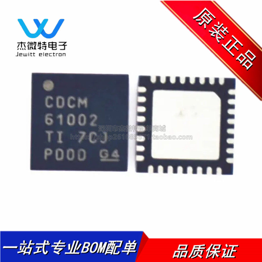 CDCM61002RHBR CDCM61002 封装VQFN-32 时钟发生器芯片 全新原装 - 实物图