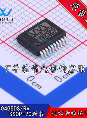 WM8804GEDS/RV 丝印WM8804G  封装SSOP-20 数字转接器芯片 原装