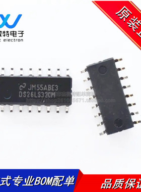 DS26LS32CM DS26LS32CMX 封装SOP-16 接口收发器芯片 全新原装