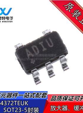 MAX4372TEUK+T 封装SOT23-5 丝印ADIU 电流灵敏放大器 全新原装