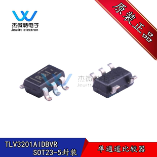 TLV3201AIDBVR 丝印RAI 贴片SOT23-6封装 单通道比较器 全新原装