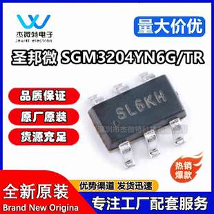 全新原装 贴片 SGM3204YN6G/TR SOT-23-6 电荷泵DC/DC转换器芯片