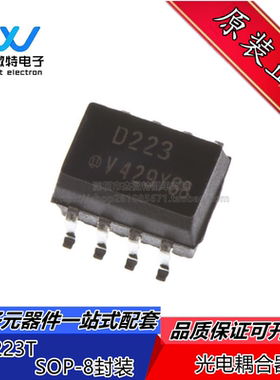 ILD223T ILD223 封装SOP-8 光电晶体管光耦D223 全新原装