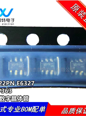 BCR22PN E6327 丝印WPs 封装SOT-363 PNP数字晶体管 全新原装