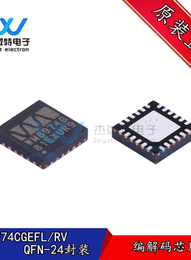 WM8974CGEFL/RV WM8974G 编解码芯片 QFN24 全新原装正品