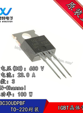 IRG4BC30UDPBF G4BC30UD 直插TO-220 IGBT三极管 全新原装进口