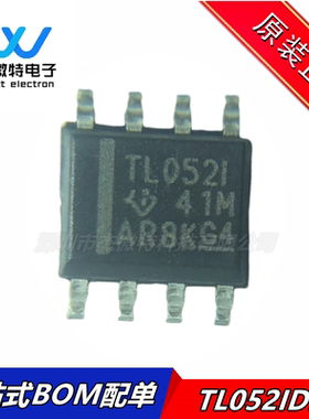 TL052IDR TL052ID 丝印TL052I 封装SOP-8 运算放大器芯片  全新