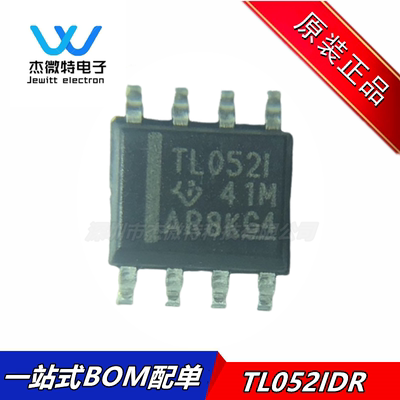 TL052IDR TL052ID 丝印TL052I 封装SOP-8 运算放大器芯片  全新