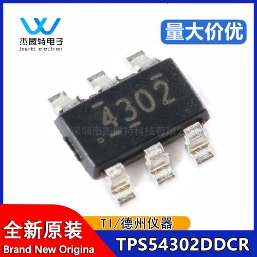 原装正品 贴片 TPS54302DDCR SOT-23-6 同步降压转换器芯片
