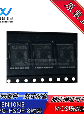 IPT015N10N5 015N10N5 100V 300A 封装PG-HSOF-8 大电流低内阻