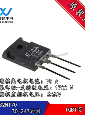 IXGH32N170 TO-247封装 场效应管32A 1700V大功率变频器专用IGBT