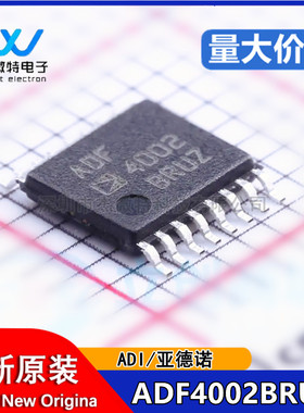 ADF4002BRUZ-RL7全新原装分销ADI时钟IC TSSOP16 ADF4002BRUZ