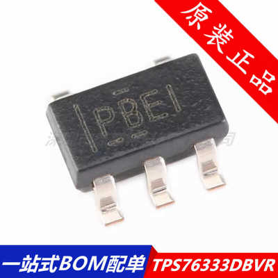 原装正品 TPS76333DBVR SOT-23-5 3.3V150mA低压差线性稳压器芯片